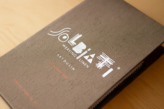 Solbiati linen logo – Italian luxury fabric partner of FR Clothiers